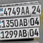 Plaques d'immatriculation.
