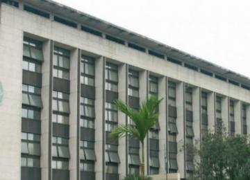 Institut d'émission