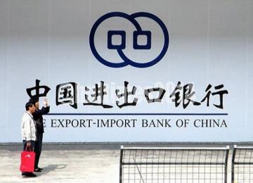 eximbank on china