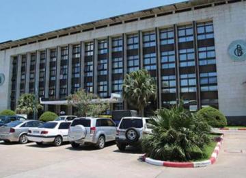 banque centrale 