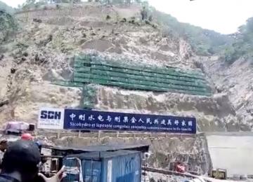 barrage de busanga