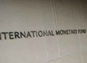 Logo FMI