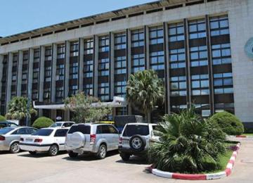 Siège de la Banque centrale à Kinshasa