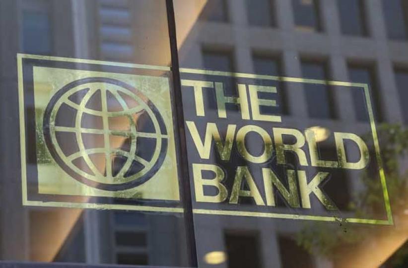 Banque mondiale