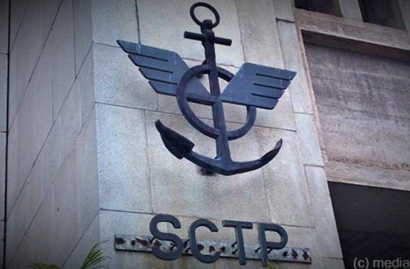 Société Congolaise des Transports et Ports, Ph. Droits tiers. 