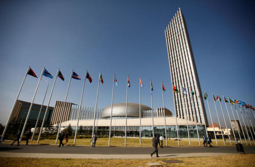 Siège de l'UA en Ethiopie
