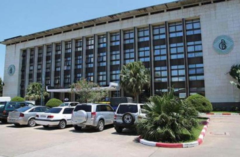 Siège de la BCC à Kinshasa
