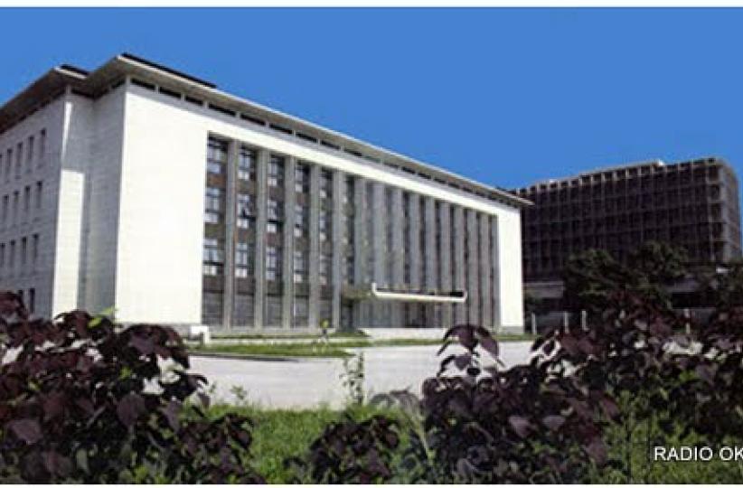 Banque centrale du Congo