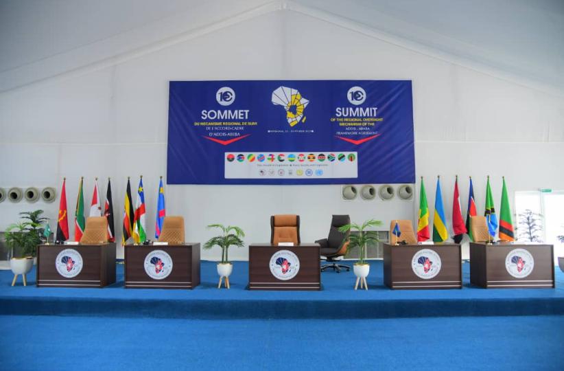 Cité de l'Union Africaine 