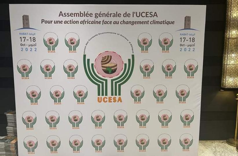 Logo de l'Assemblée générale de l'UCESA 